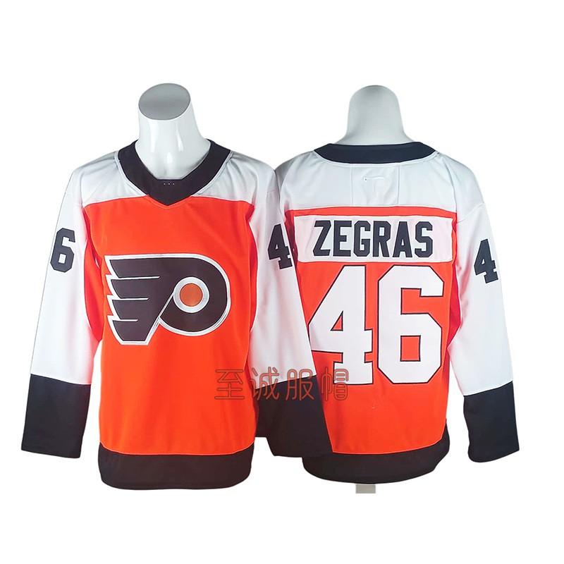 Mens Ice Hockey Jersey Retro Style Embroidered Number 14 Custom Team Uniform Training Game Wear