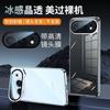 Suitable for Honor 111Pro Mobile Phone Case, Transparent with Its Own Lens Film, All-inclusive, Invisible Bracket, Anti-skid Protective Case.