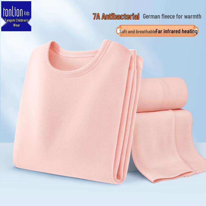 

Tangshi Kids De Velvet Heat-Retaining 7A Antibacterial Thermal Underwear Set 130
