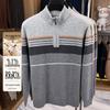 Antonio Men's Half-Zip Cashmere Blend Striped Sweater