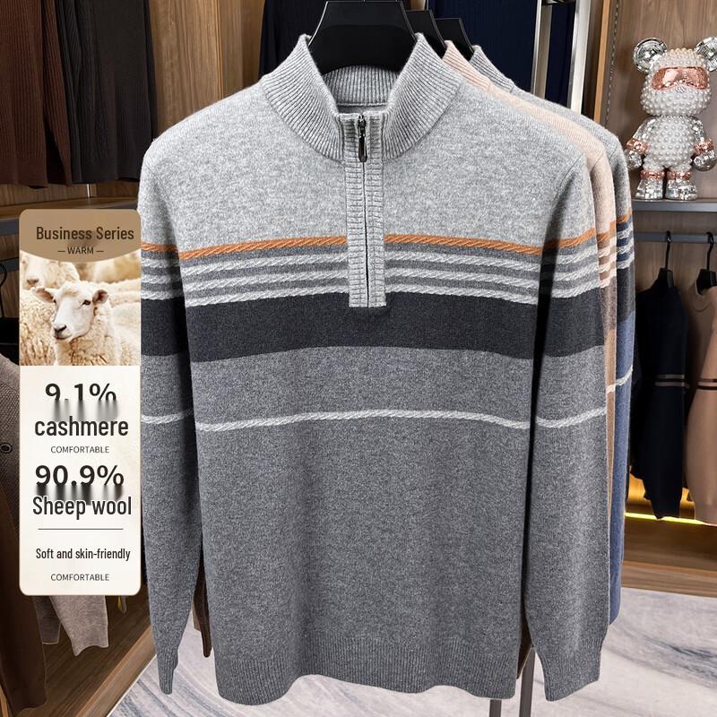 Antonio Men's Half-Zip Cashmere Blend Striped Sweater