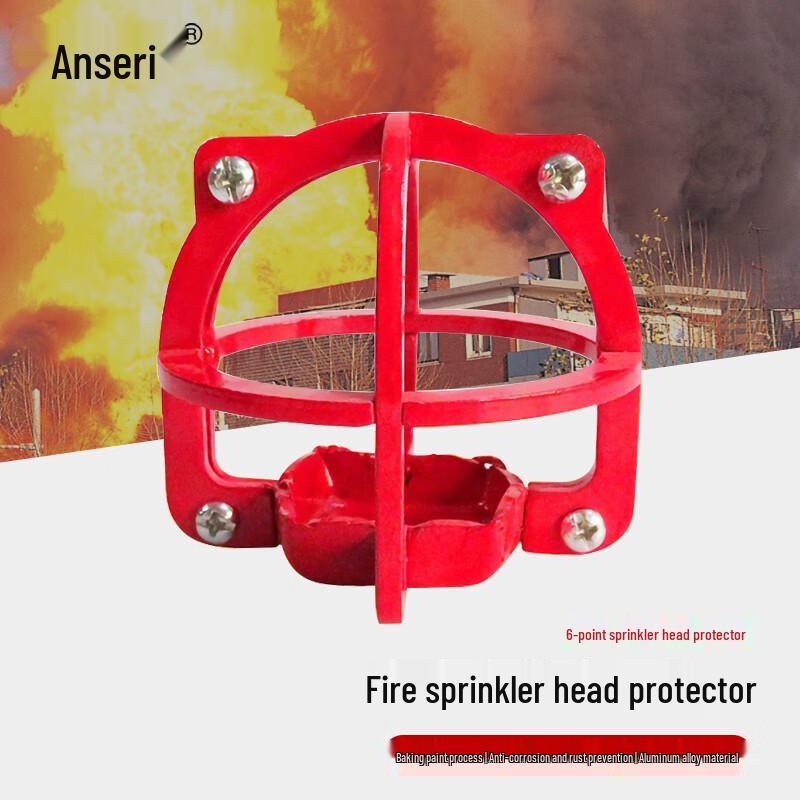 Ansai Rui Fire Sprinkler Head Protector