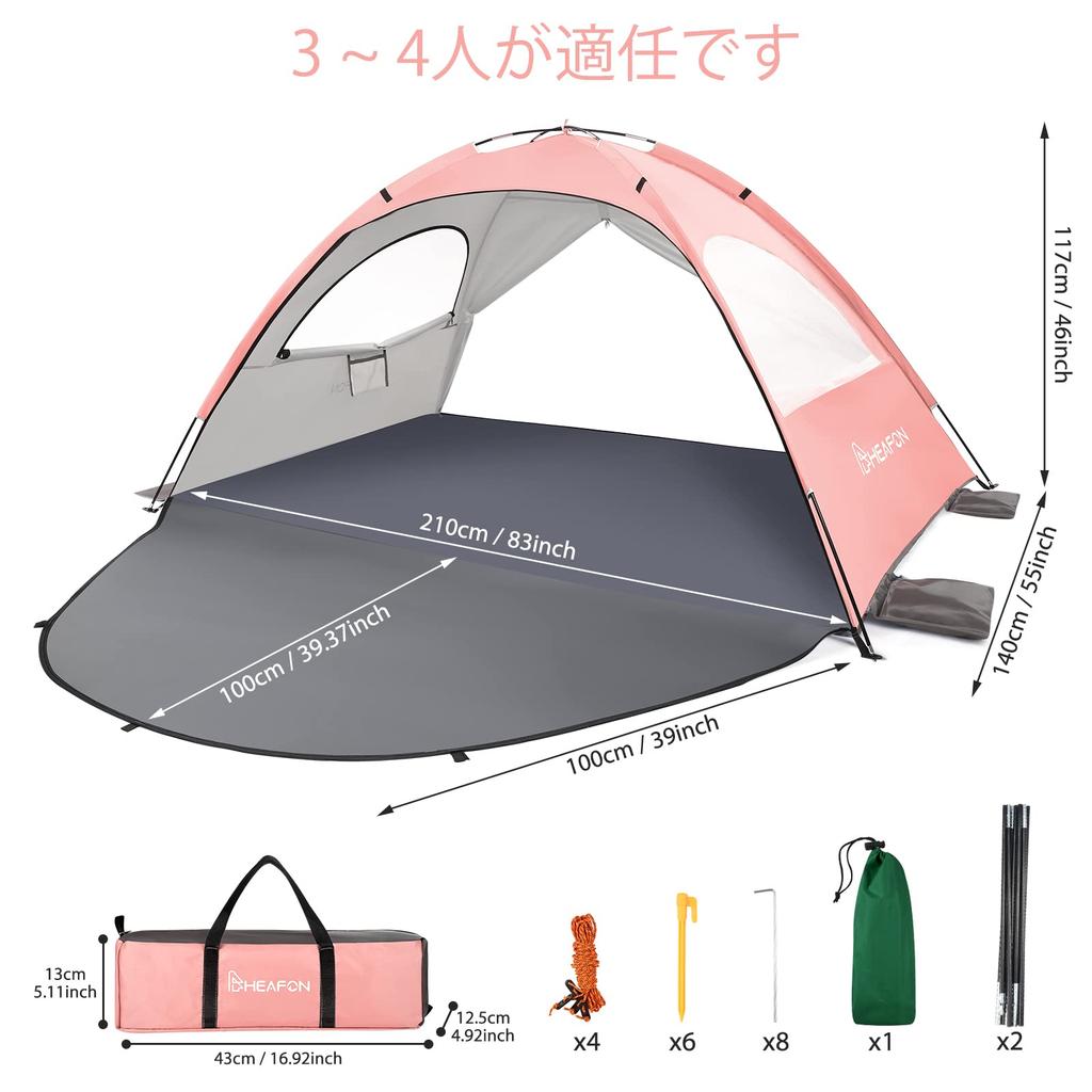 Tent (pink)