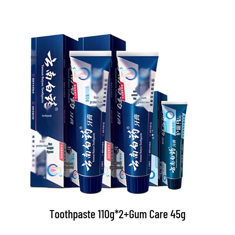 Yunnan Baiyao Anti-Sensitive & Gum Care Toothpaste Set