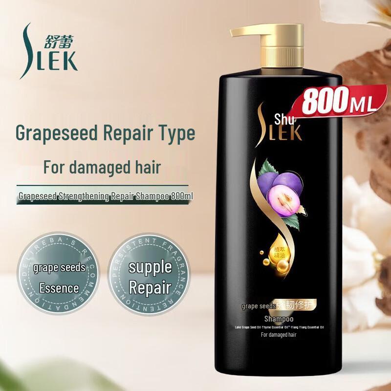 Shu Lei Grape Seed Repair & Strengthen Shampoo