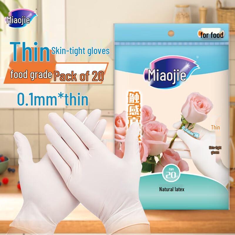 Miaojie Disposable Thin Latex Gloves
