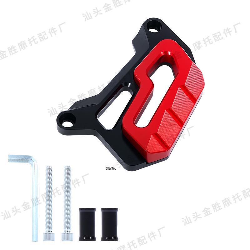 Compatible with HONDA PCX160/150: Front & Rear Disc Brake Caliper Pump Protective Cover for Modified Scooters