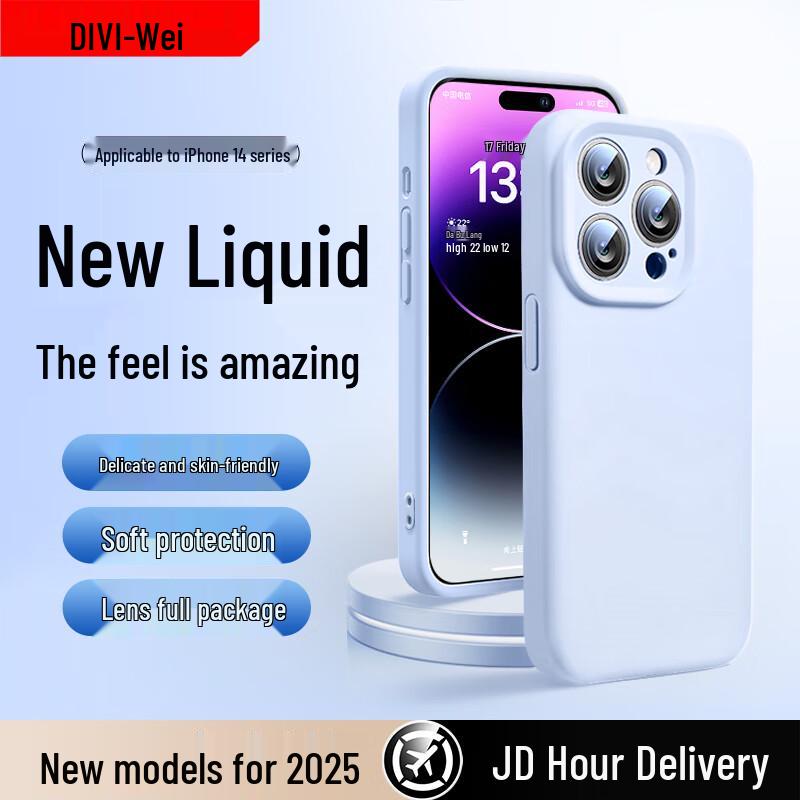 First Guard Cloud Sense Liquid Silicone iPhone Case