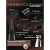Beard and Mustache Trimmer / Men's Razor Trimmer