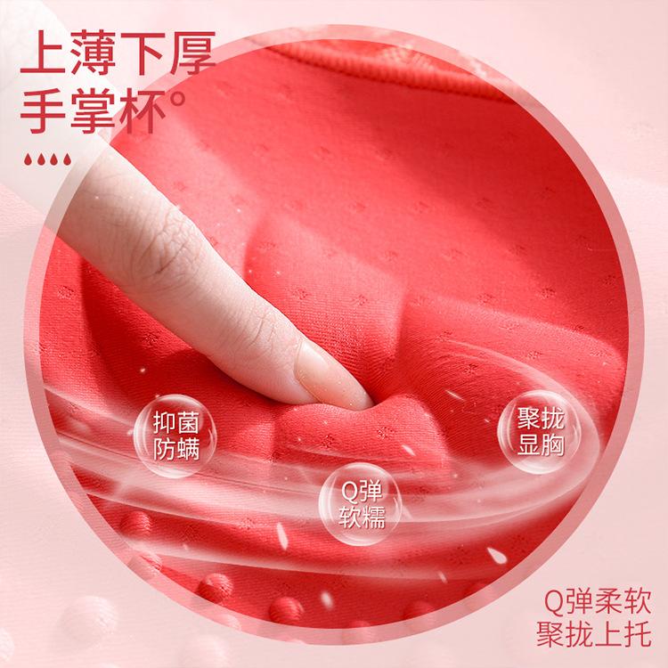 Romantic Flower Language Latex Lace Big Red Without Steel Ring Adjustment Type Breast Bra