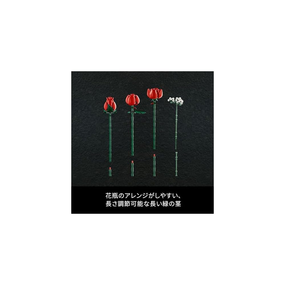 LEGO Botanical Rose Bouquet Building Set Decorative Flowers Gift for Men and Women Home Decor 10328