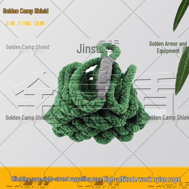 High-Strength 8-Strand Nylon Rappelling Rope