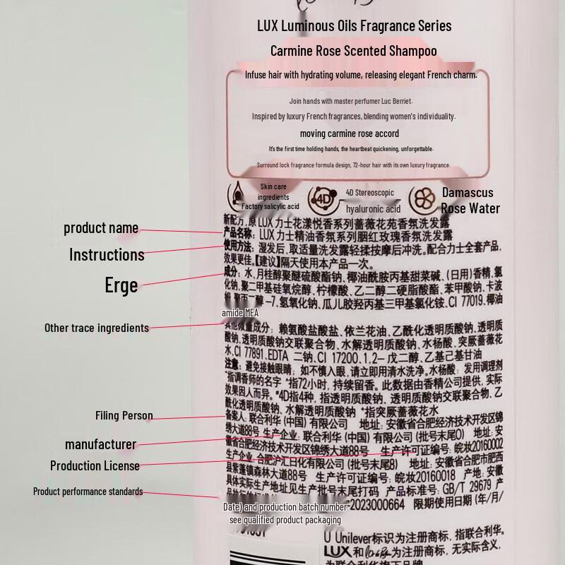 Lux Rouge Rose Essential Oil Fragrance Shampoo