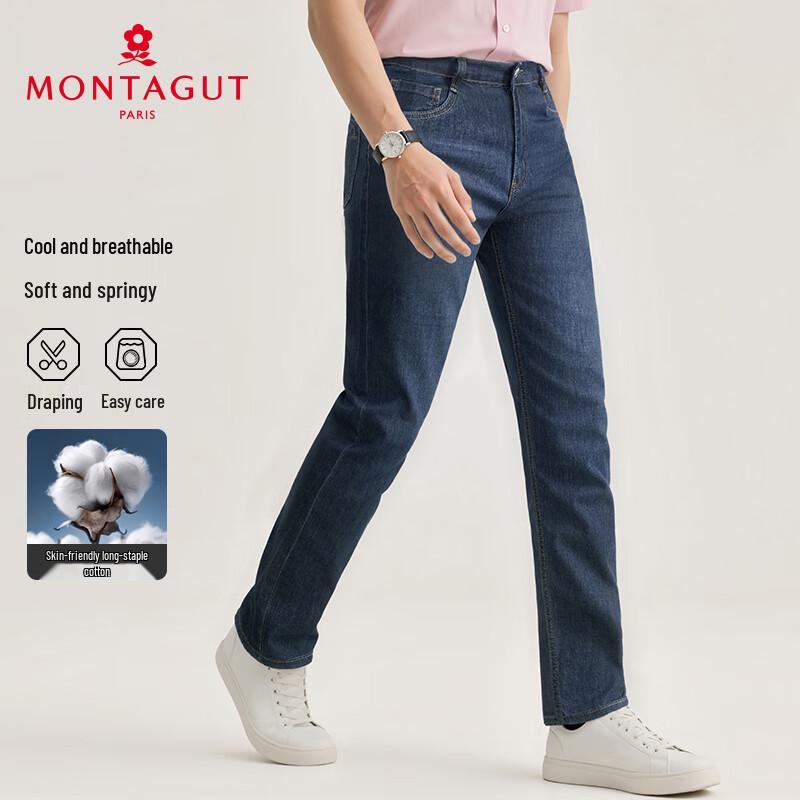 

Мужские эластичные джинсы прямого кроя MONTAGUT на весну/лето 40