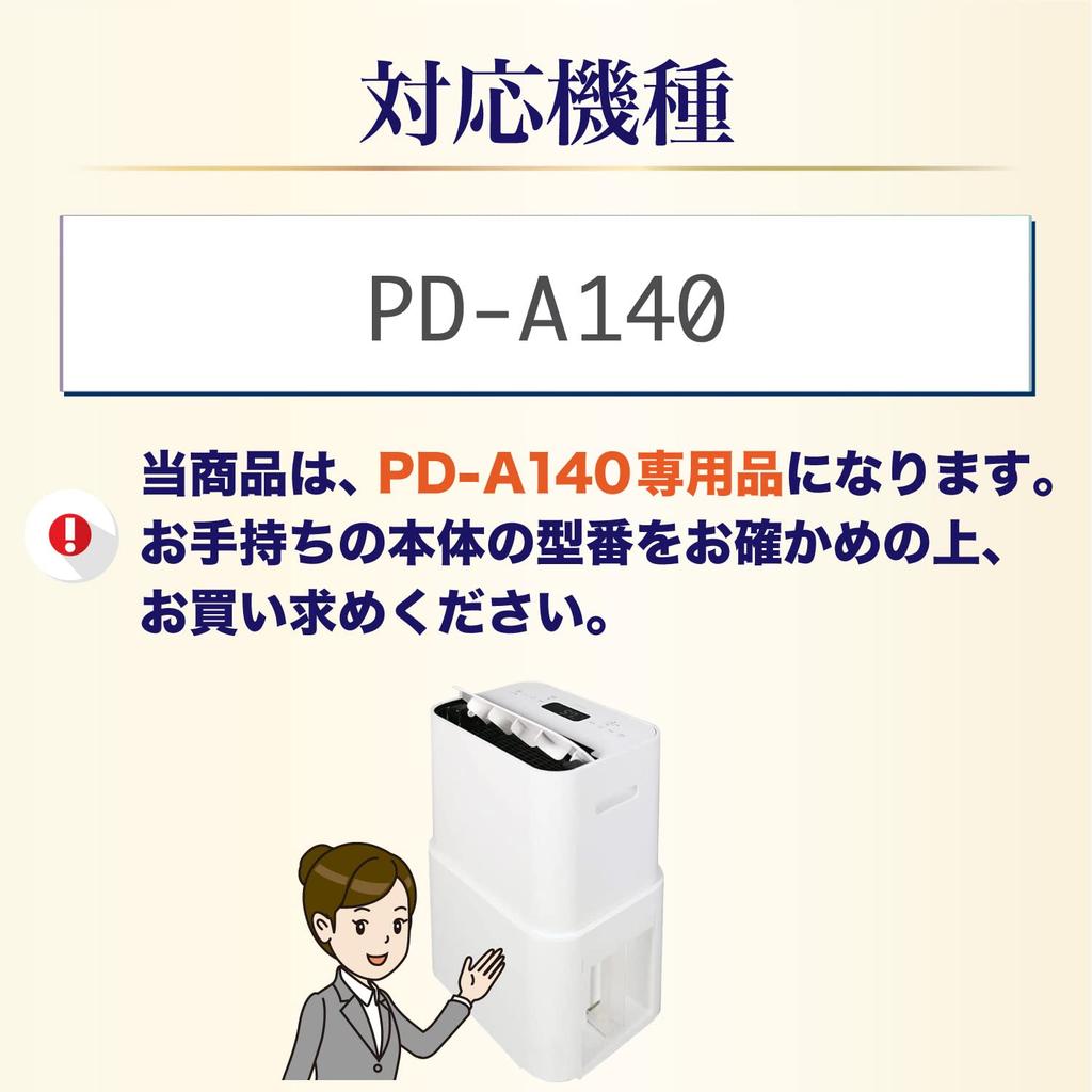 YUKI TRADING Dust Collection Filter for Iris Ohyama Dehumidifier with Air Replacement HEPA Filter for Dehumidifiers PD-A140-HF PD-A140 Purifier,