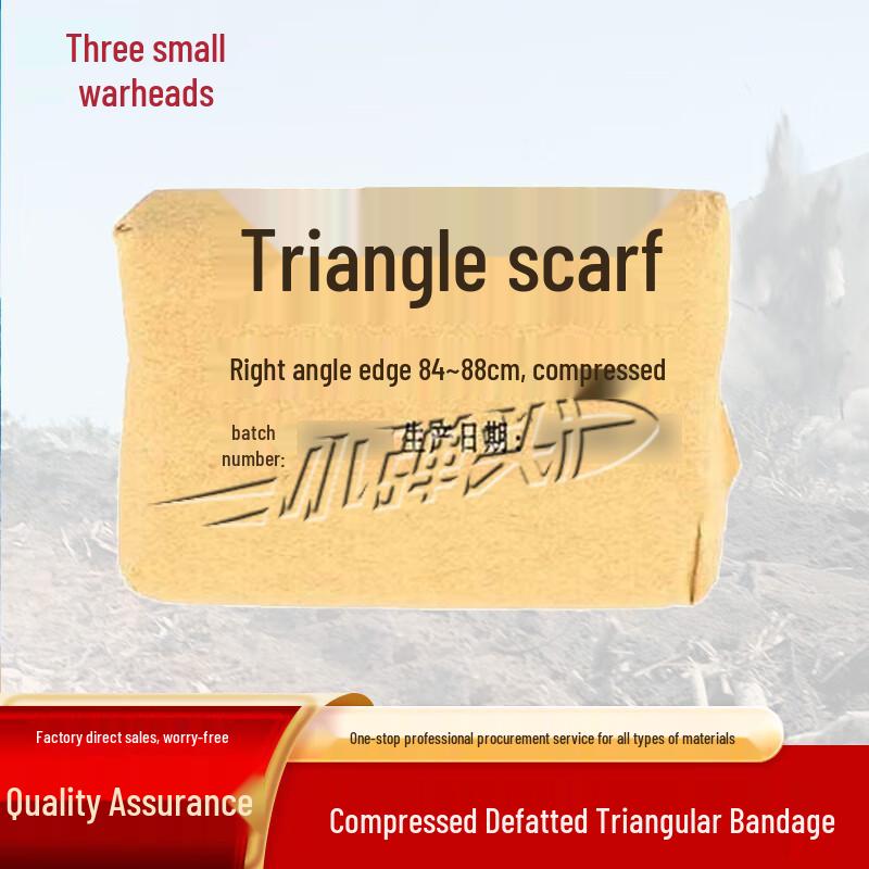 

Xiao Dan Tou Compressed First Aid Dressings & Bandages