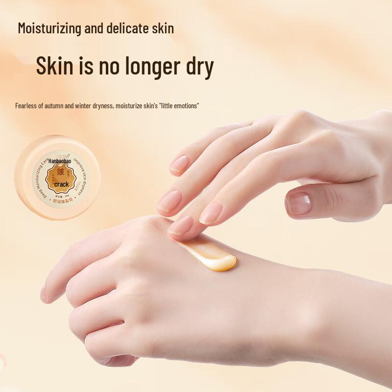Hanboli Cracked Skin Repair Hand & Foot Cream
