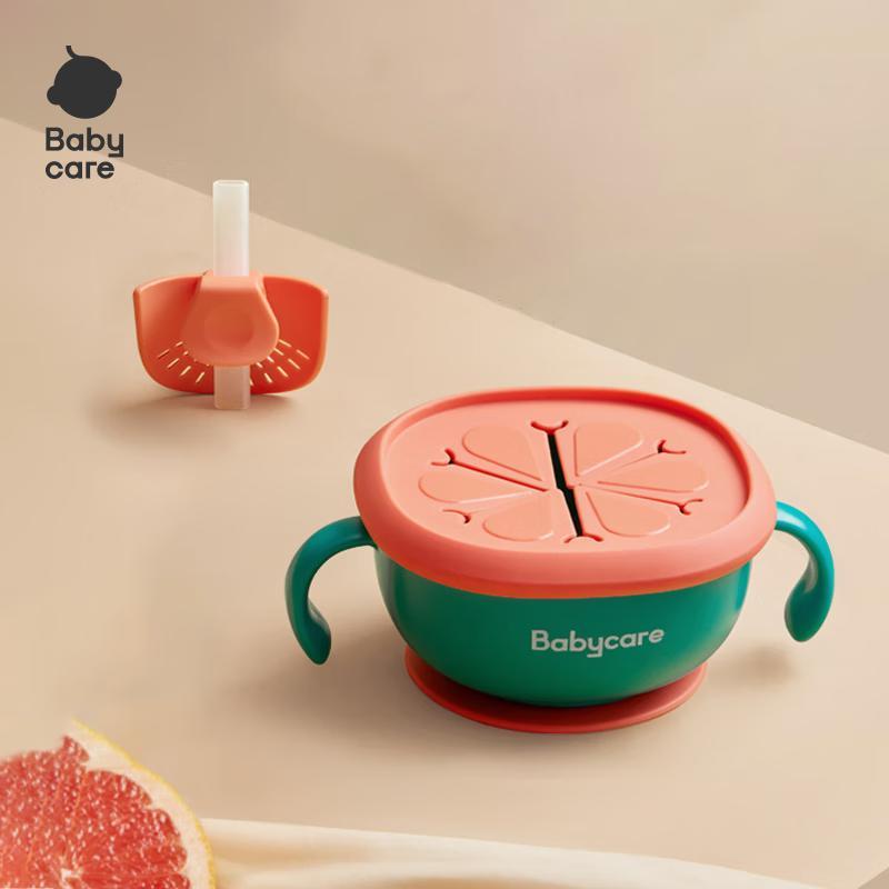 Babycare 3-in-1 Baby Feeding Bowl with Suction and Straw