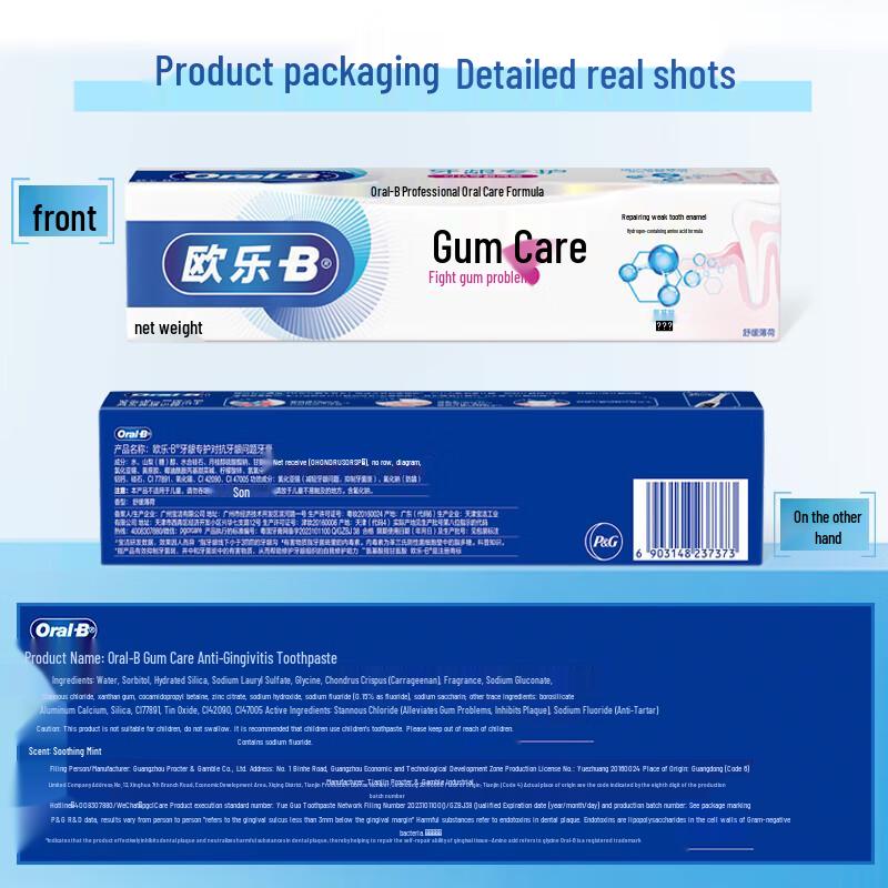 Oral-B Amino Acid Gum Care Toothpaste