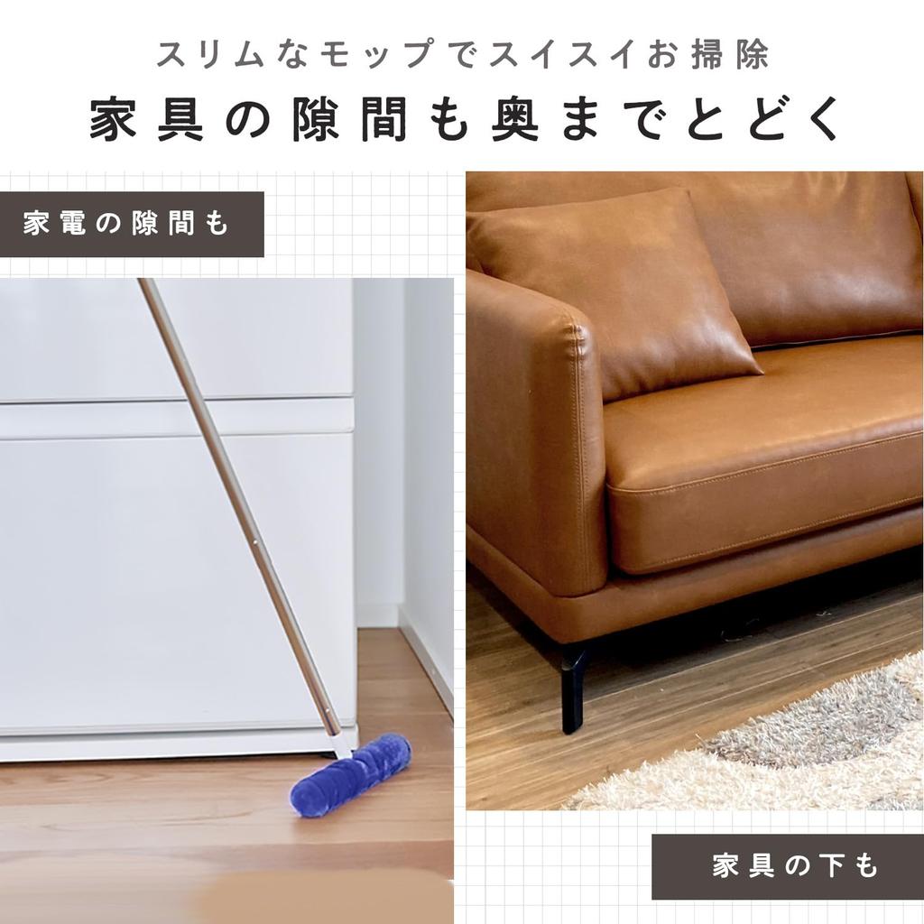 LEC Gekiochikun Treloop Premium Floors and Pet Reusable Dust Removal Cleans Mop by Placing It Through the Case Dispose of Dust Collected In the