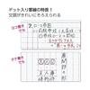 KOKUYO Note Campus Note B5 Dot B Ruled Limited Mineral Color 5 Color Pack No-3CBTN-L37X5