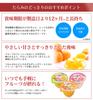 Tarami Plenty Grape and Aloe Jelly 230g Pack of 6