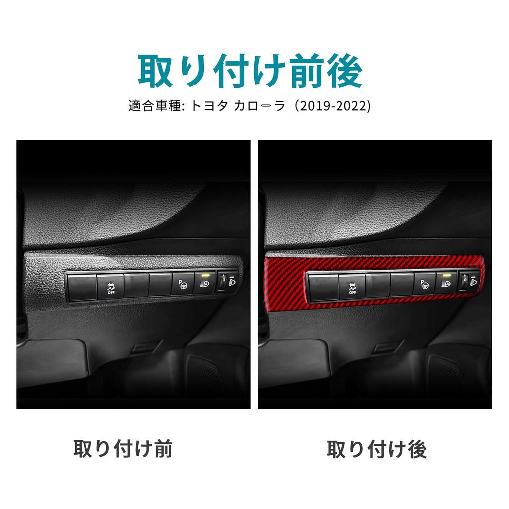 AIRSPEED Toyota Corolla 12th Generation 2019 2020 2021 2022 2023 2024 Toyota Corolla Carbon