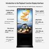 WON GIANT 65-inch Vertical Android Digital Signage Display CN plug (adapter included)