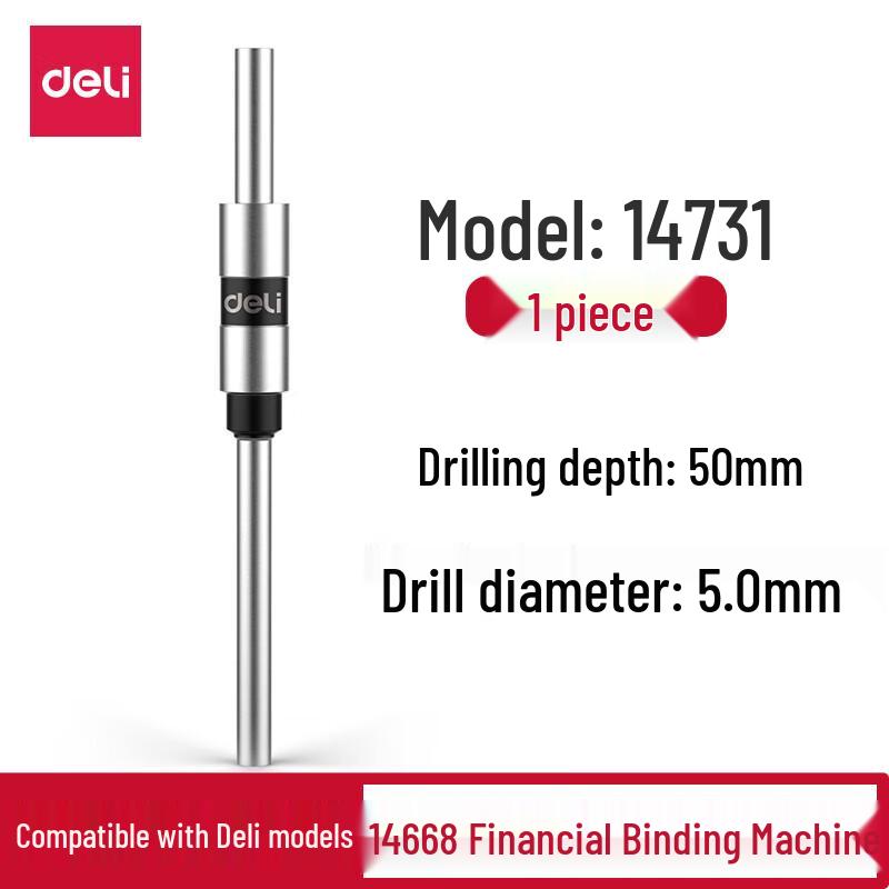 

Deli 5mm Original Hollow Drill Bit for Binding Machines CN plug (adapter included)