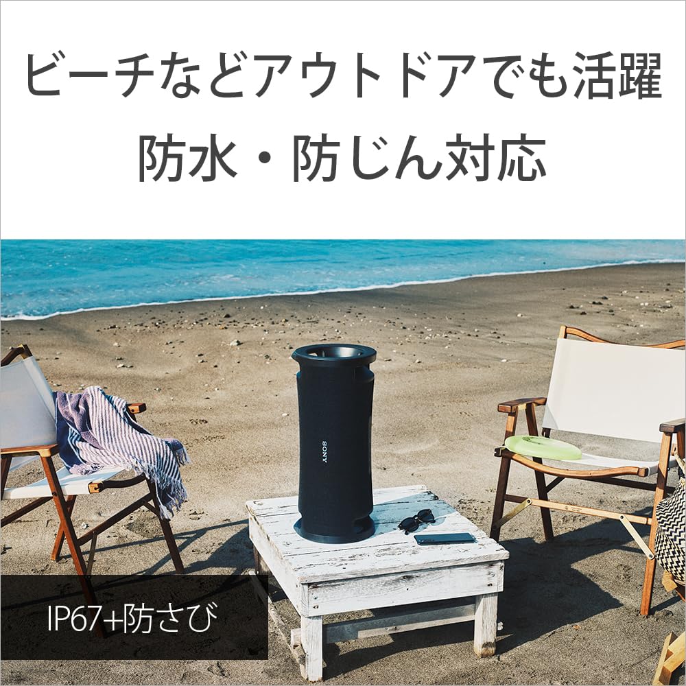 Sony Wireless Speaker Waterproof IP67 ULT FIELD 7 Powerful Bass Long Battery Life C SRS-ULT70 / / / 30-hour / SRS-ULT70