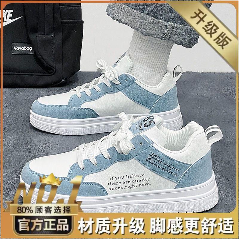 Spring men's shoes new breathable little white shoes men's trend versatile niche design sense sports and leisure board shoes