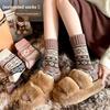 10-1 Pairs Winter Wool Socks, Thickened Socks, Retro Ethnic Style Couple Style, Northeast Warm Mid Tube Looped Socks