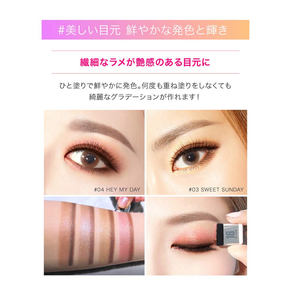Sixteen Brand Eye Magazine HELLO MONDAY Eyeshadow 16brand (2g)