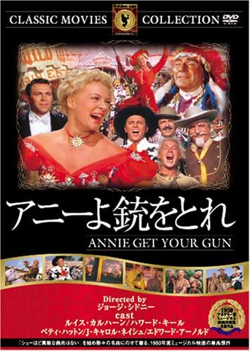 

DVD - Annie, get your gun FRT250 Japan Movies & DVD Used