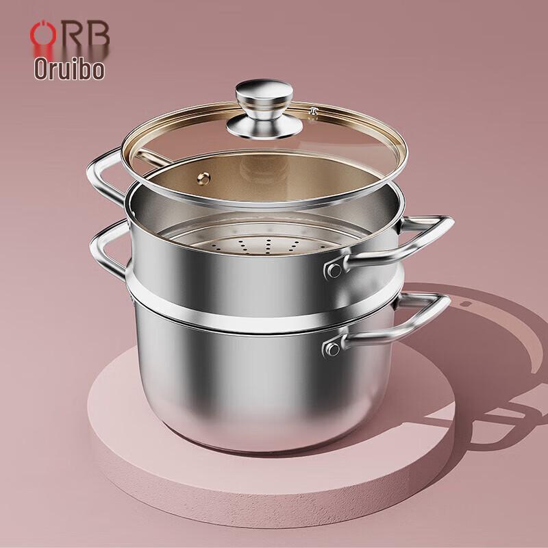 Orb 24cm Steaming & Soup Pot