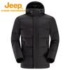 Jeep Men's Duck Down Puffer Jacket