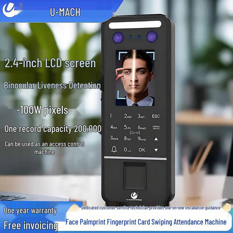 U-ZM6T Multi-Biometric Access Control & Time Attendance System