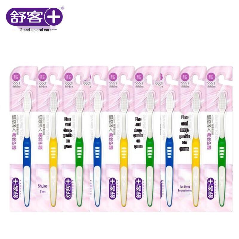 Shuke ZHS-TL09 Elastic Gum Protection Toothbrushes 9-Pack