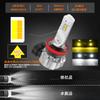 BLUESEATEC 2-Color Switching H8 H11 H16 LED Fog Lamp, 60 W, 13,000 LM, Explosive