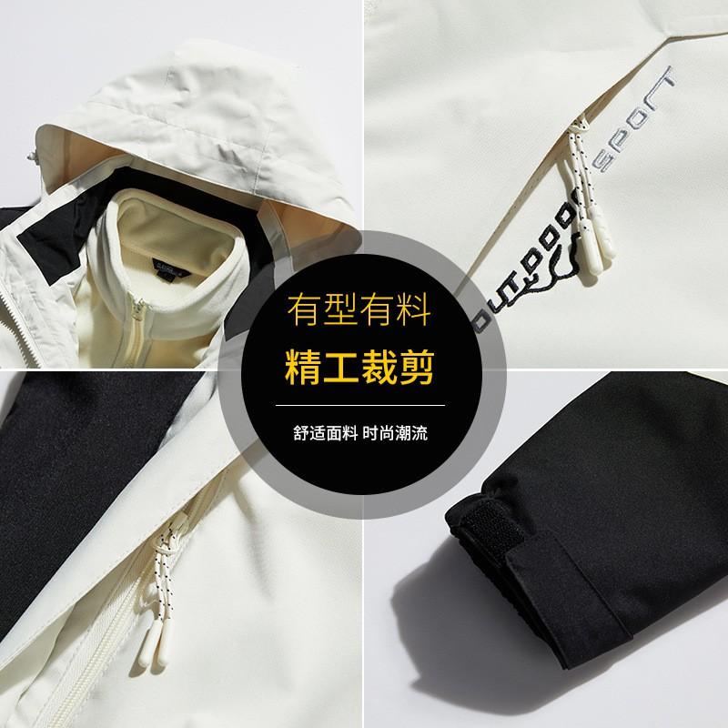 2-in-1 Waterproof Windproof Hooded Outdoor Jacket With Removable Fleece Liner Hiking Camping Winter Cycling