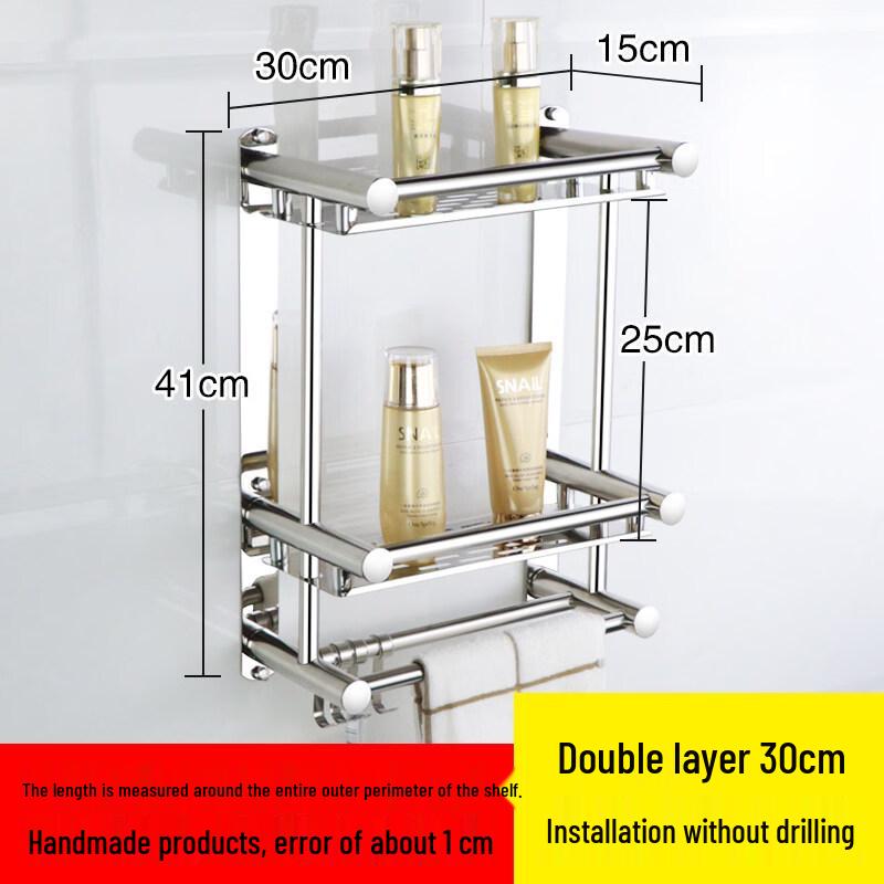 Stainless Steel No-Drill Bathroom Shelf