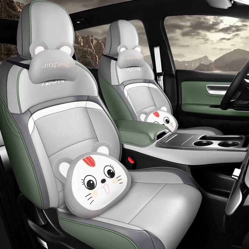 Aion Y Perforated Leather Car Seat Cushion - Universal, Four-Season, Five-Seater Model