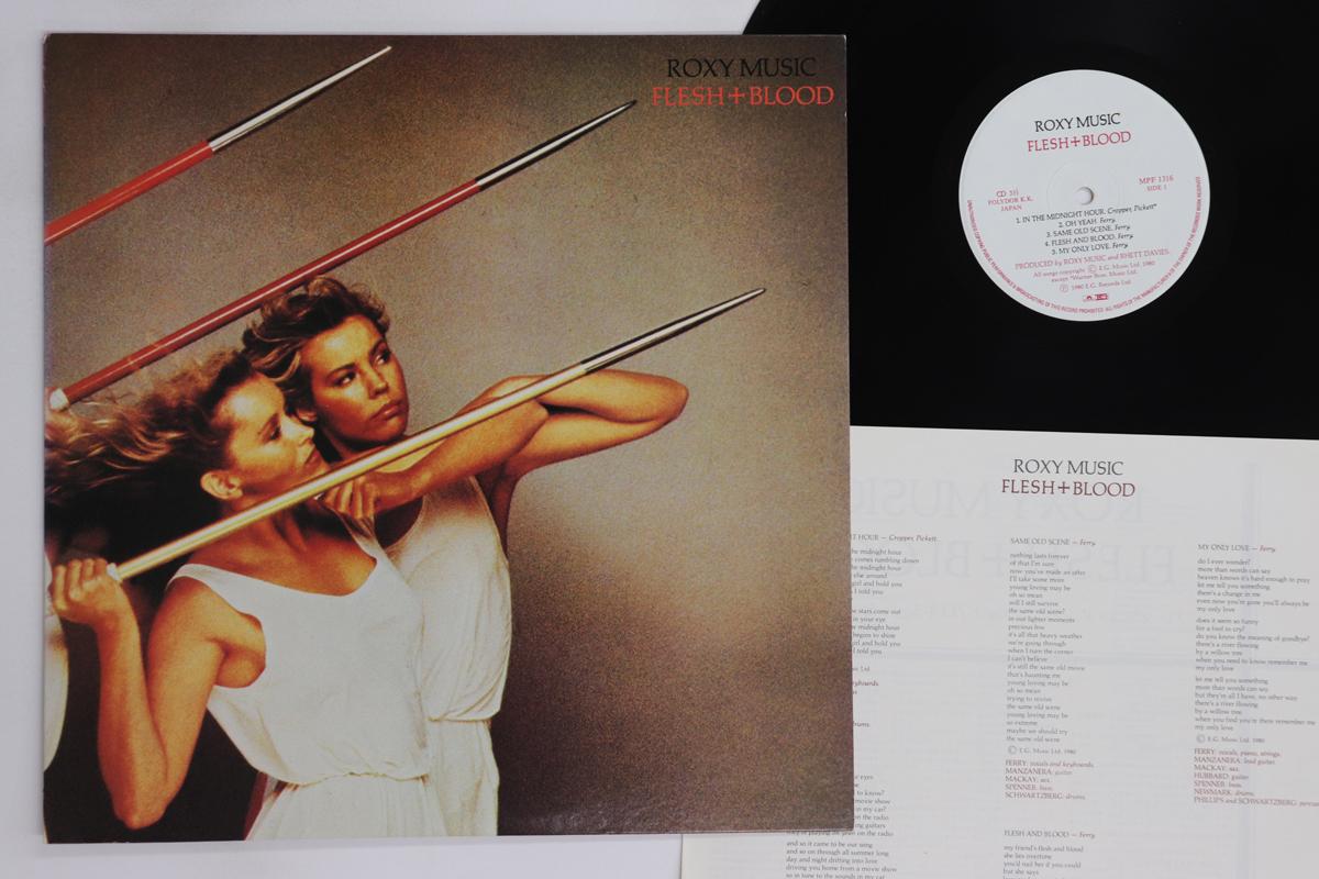 

LP Record ROXY MUSIC - Flesh + Blood MPF1316 POLYDOR 1980 Japan Rock Used