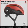 Unisex Cycling Helmet Mountain Road Bike Riding EPS ABS Lightweight Ventilated Safety Headgear