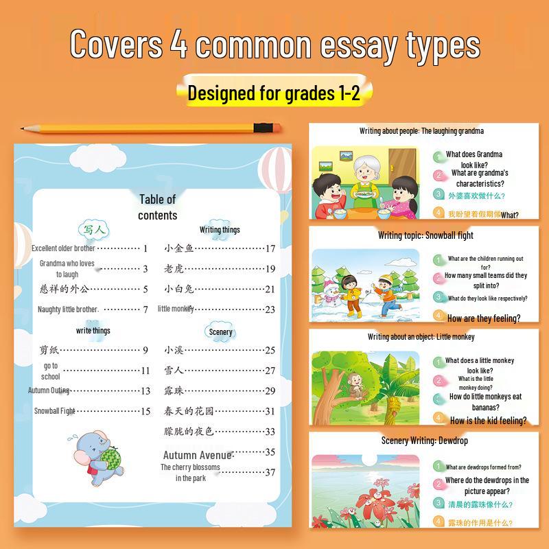 Chinese Calligraphy Practice Sheets: Picture-Based Writing for Grades 1-2, Renjiao Edition, Vols. 1-2