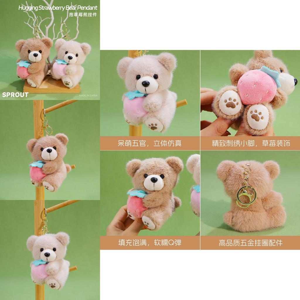 Cute Bear Plush Toy With Strawberry Decoration For Bag Accessories And Collectible Gift