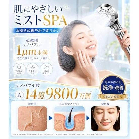 Shower Head Micro Nano Bubble90 Water SavingHigh Pressure5 Levels FlowMist Gently Cleans Pore Dirt Sebum Retains Heat Moisture Skin Hair Care