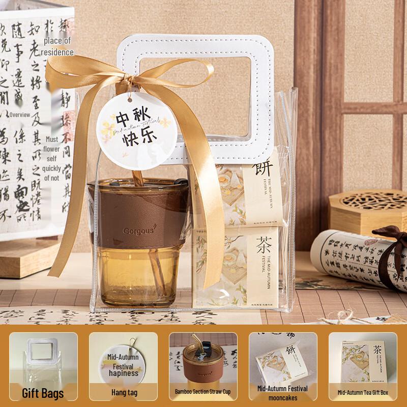 Mid-Autumn Festival Glass Cup Gift Set Mid-Autumn hand-held gift bag set 2
