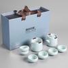 Ge Yao 8-Piece Ceramic Tea Set