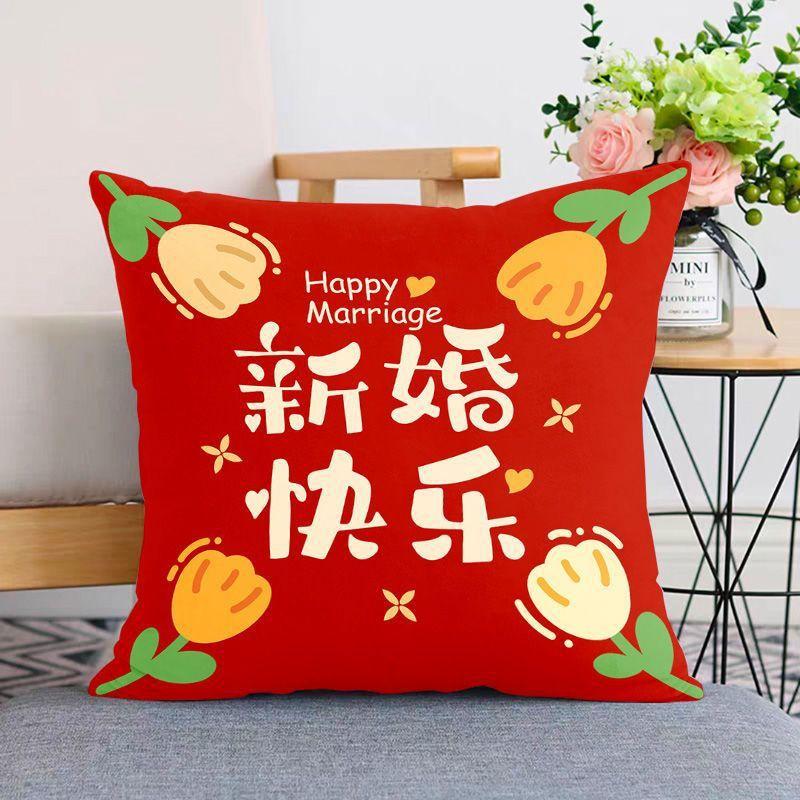 Chinese Style Wedding Happy Word Pillow Red Living Room Wedding Sofa Cushion Wedding Room Decoration Festive Wedding Gift